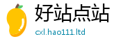 2025新澳门免费传真当2025最新免费资料大全手机版